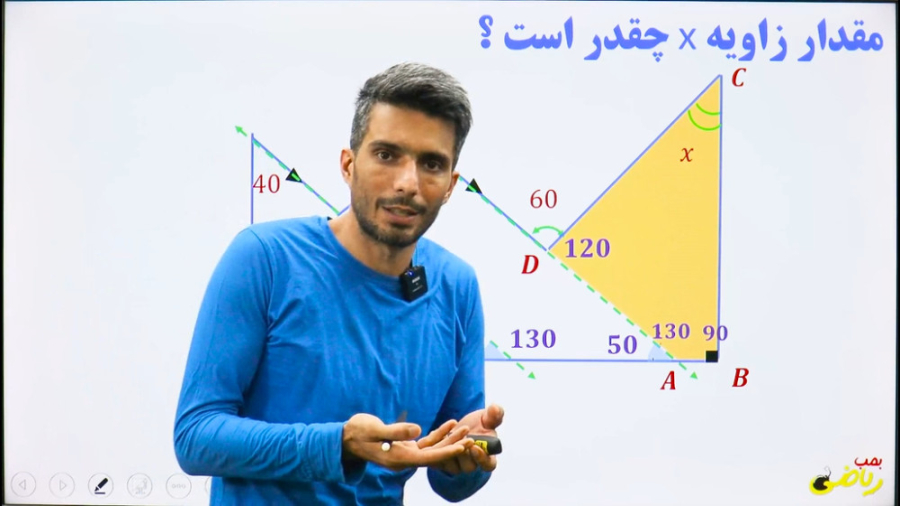 فصل سوم ریاضی هشتم